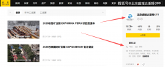 其矿业开辟术配备有着高尺度和大量需求