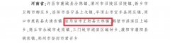 记者熊国森通信员李守摄影报道